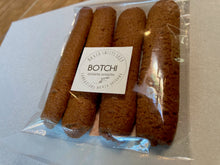 画像をギャラリービューアに読み込む, 焼き菓子の詰め合わせ その壱 (準備中)