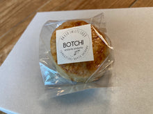 画像をギャラリービューアに読み込む, 焼き菓子の詰め合わせ その壱 (準備中)