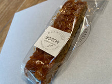 画像をギャラリービューアに読み込む, 焼き菓子の詰め合わせ その壱 (準備中)